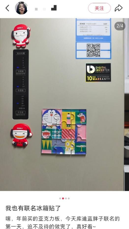 库迪联名哆啦A梦营销案例-传播蛙