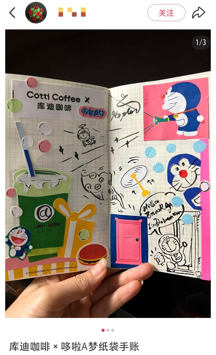 库迪联名哆啦A梦营销案例-传播蛙