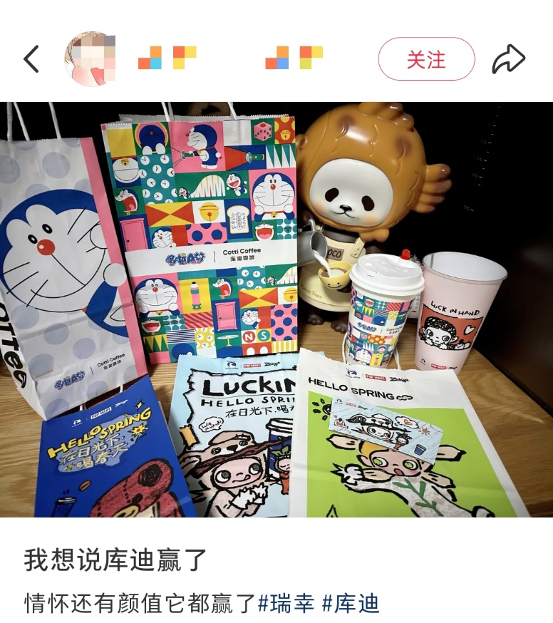 库迪联名哆啦A梦营销案例-传播蛙