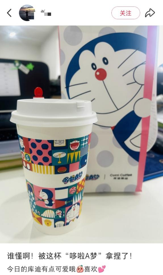 库迪联名哆啦A梦营销案例-传播蛙