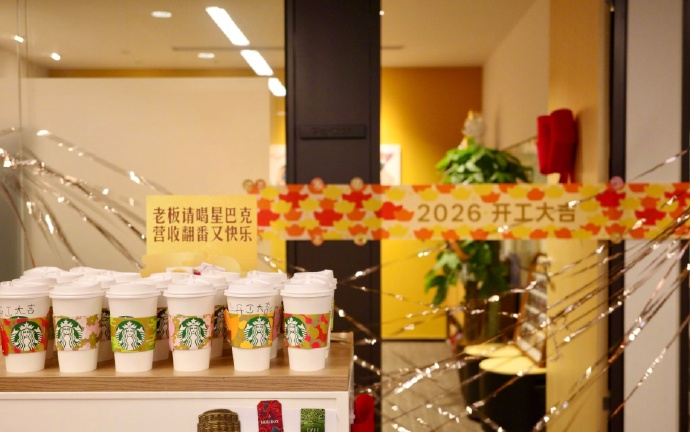 从各大品牌的开工营销盘点-传播蛙