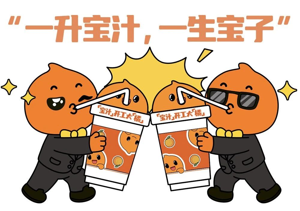 从各大品牌的开工营销盘点-传播蛙