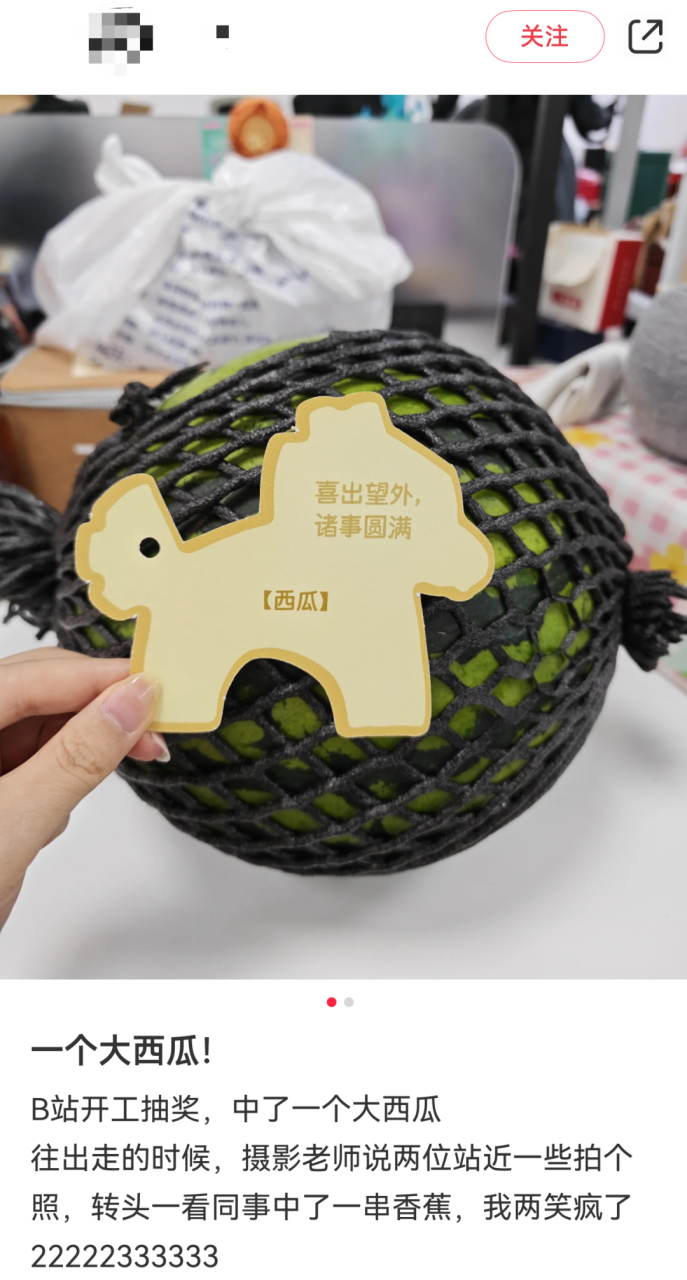 从各大品牌的开工营销盘点-传播蛙