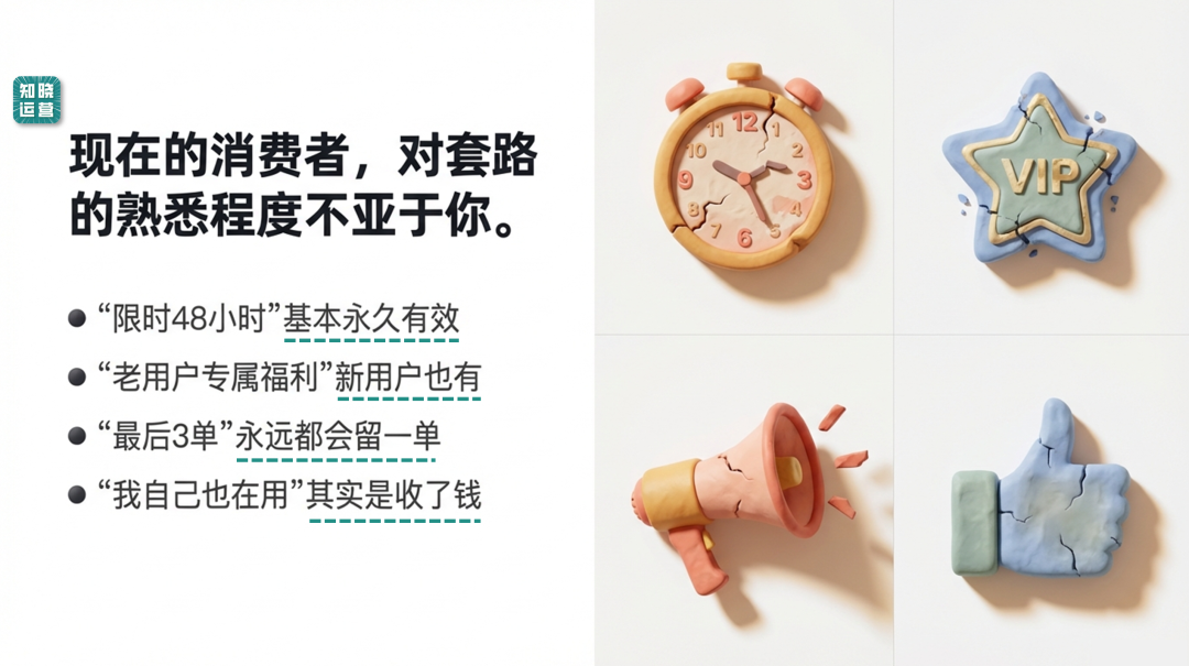 私域做增长要减少运营感-传播蛙