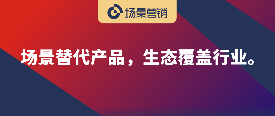 经销商要重建新带货体系-传播蛙