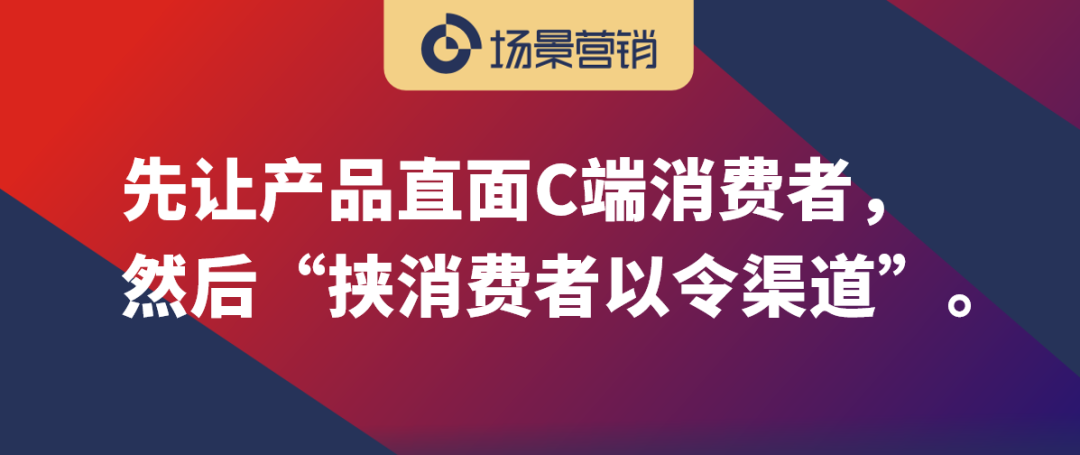 新品如何做好推新模式体系-传播蛙