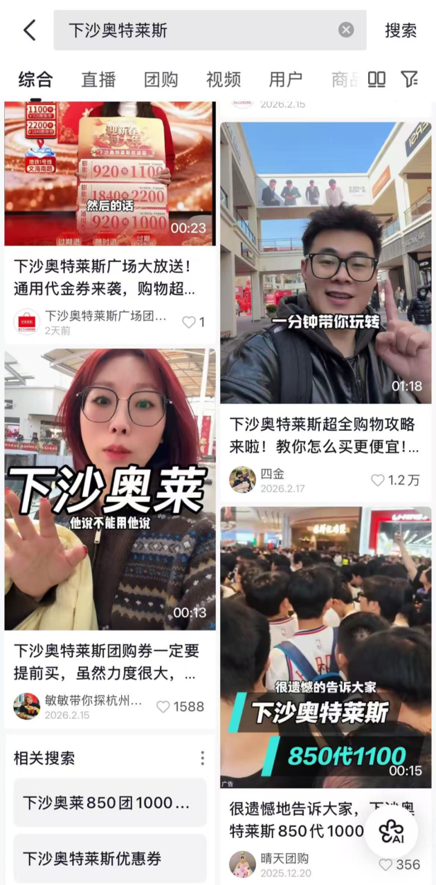 满足理性价值与情绪体验的消费零售新逻辑-传播蛙