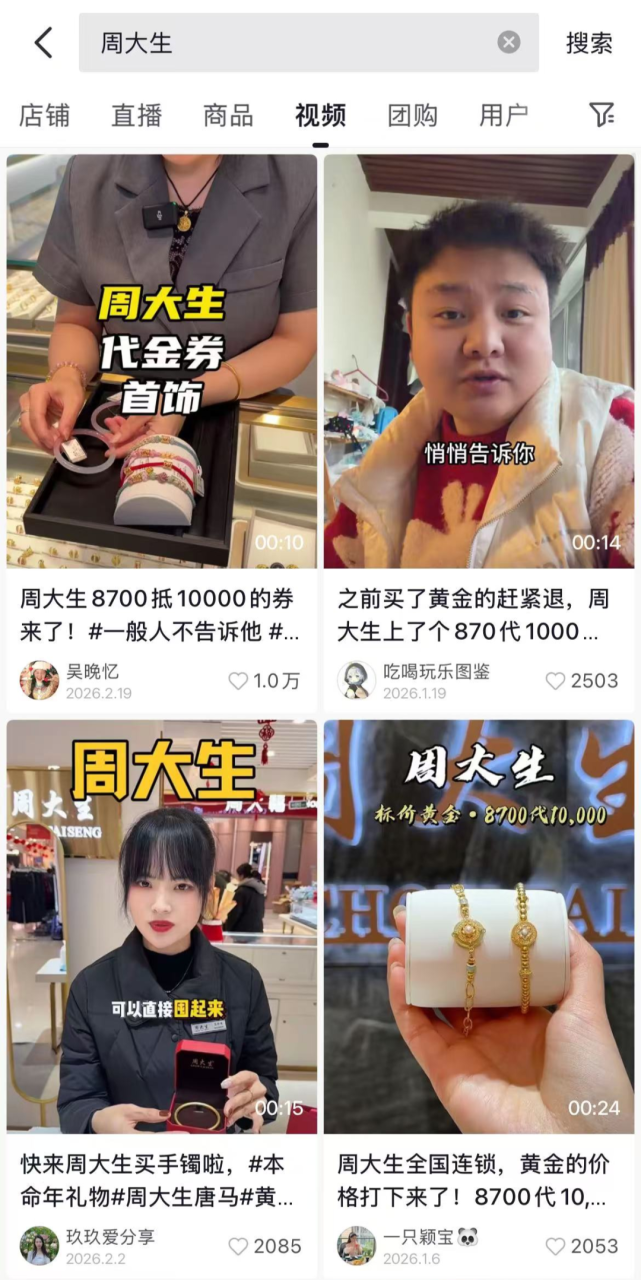 满足理性价值与情绪体验的消费零售新逻辑-传播蛙