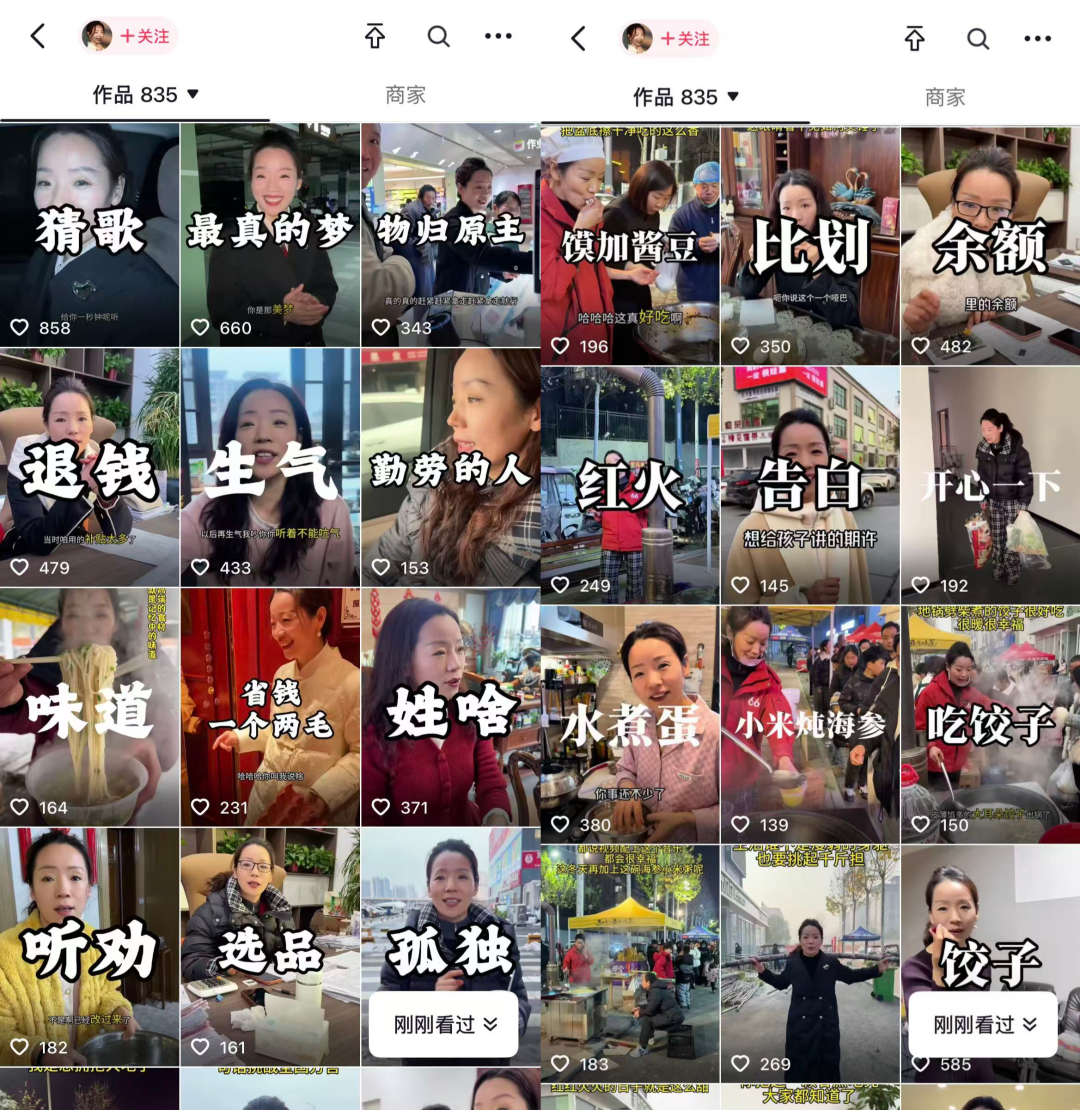 满足理性价值与情绪体验的消费零售新逻辑-传播蛙