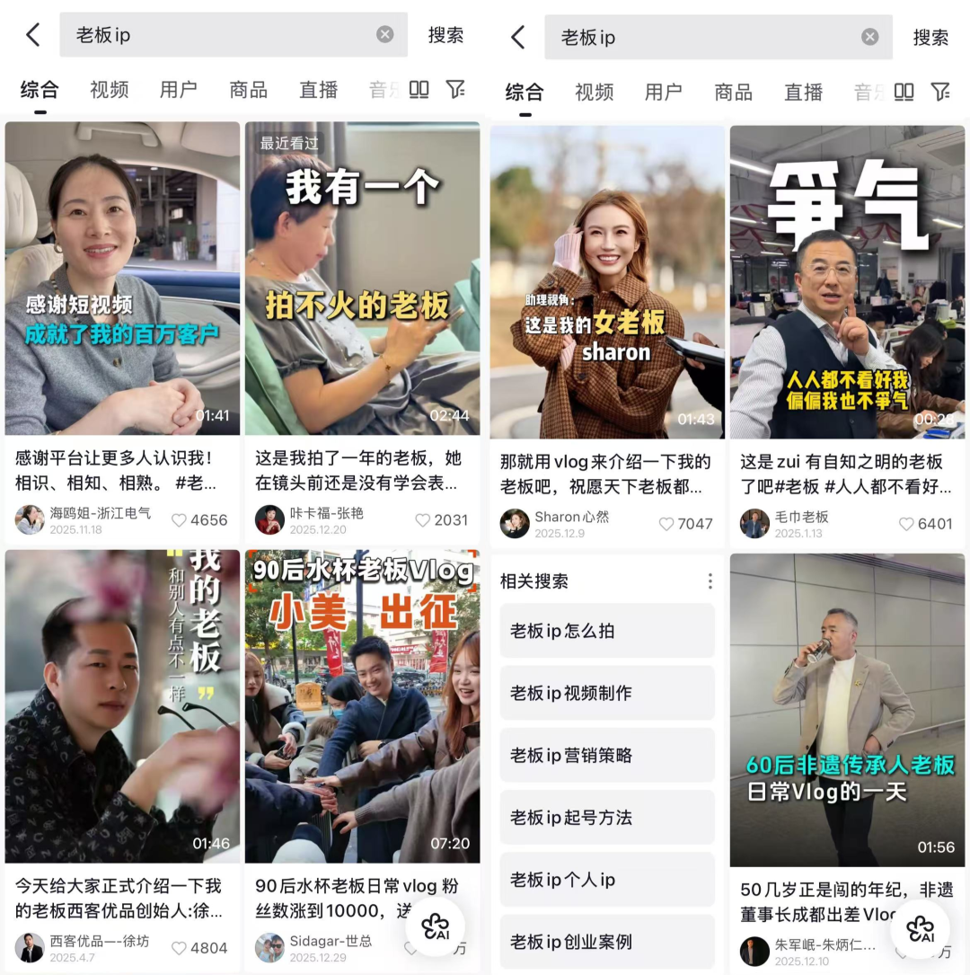 满足理性价值与情绪体验的消费零售新逻辑-传播蛙