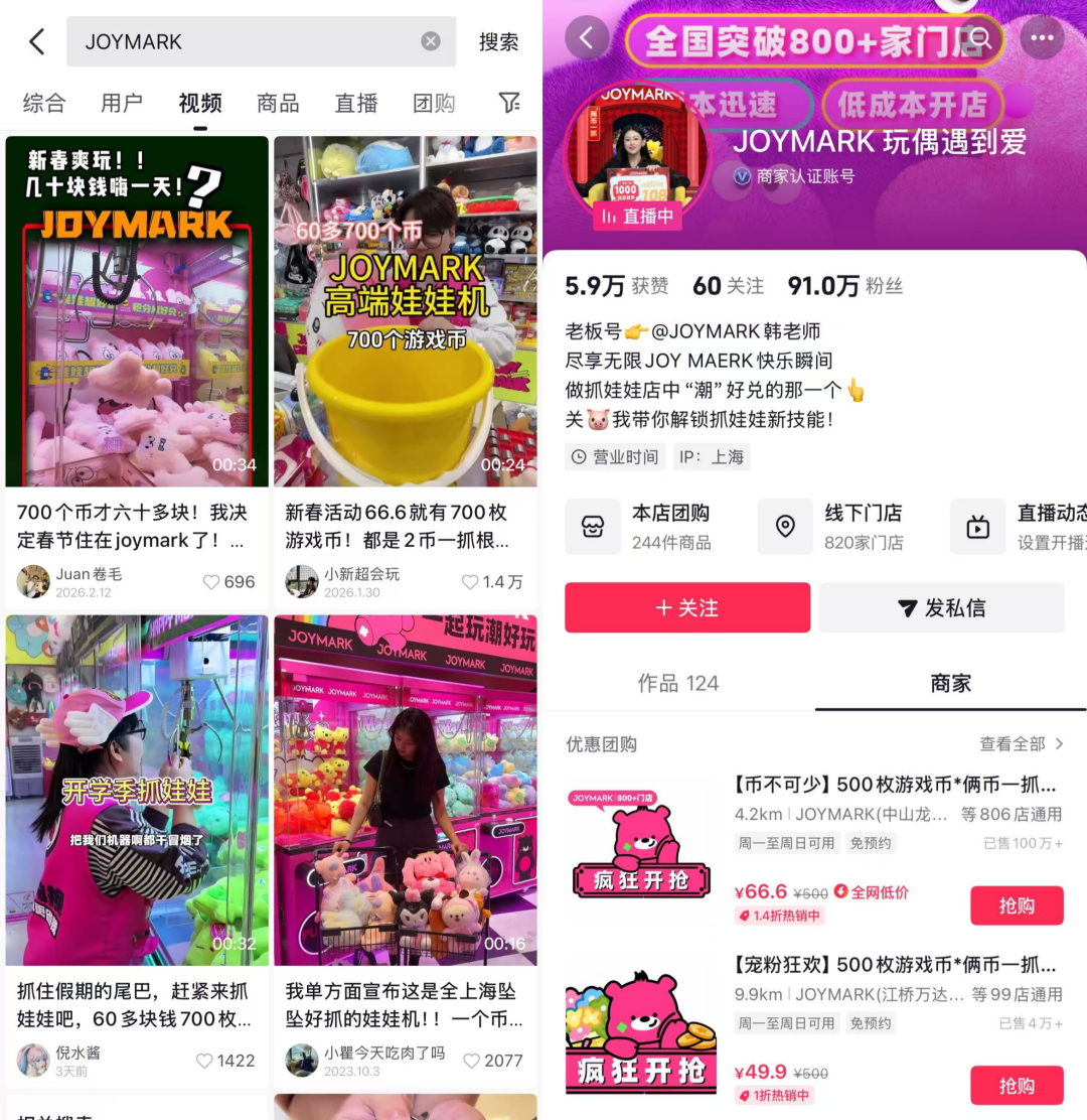 满足理性价值与情绪体验的消费零售新逻辑-传播蛙