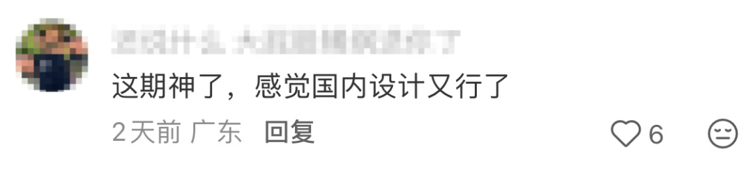 淘宝闪购的地铁“模糊创意”广告策划-传播蛙