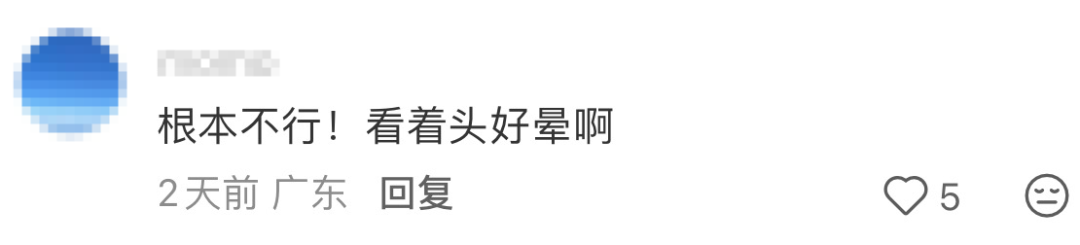 淘宝闪购的地铁“模糊创意”广告策划-传播蛙