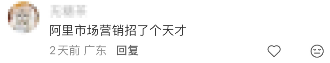 淘宝闪购的地铁“模糊创意”广告策划-传播蛙