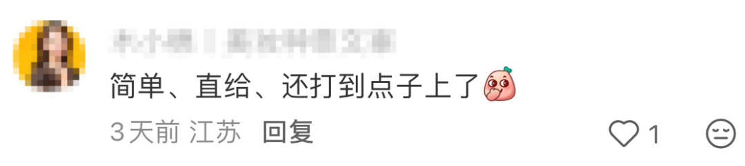 淘宝闪购的地铁“模糊创意”广告策划-传播蛙