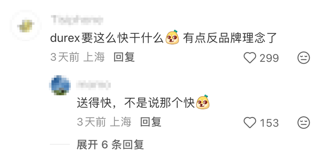 淘宝闪购的地铁“模糊创意”广告策划-传播蛙