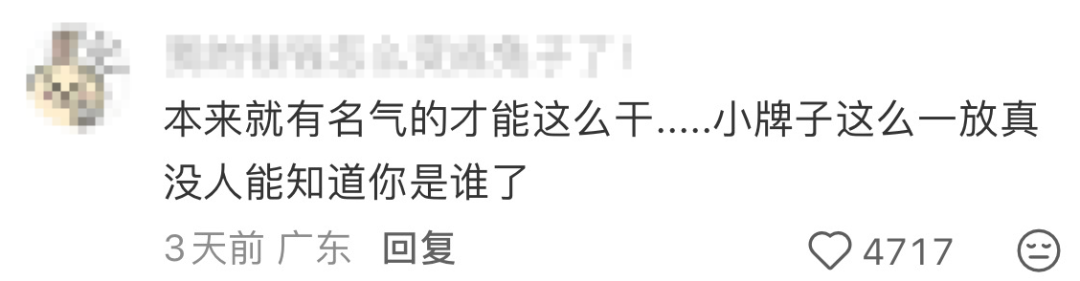 淘宝闪购的地铁“模糊创意”广告策划-传播蛙