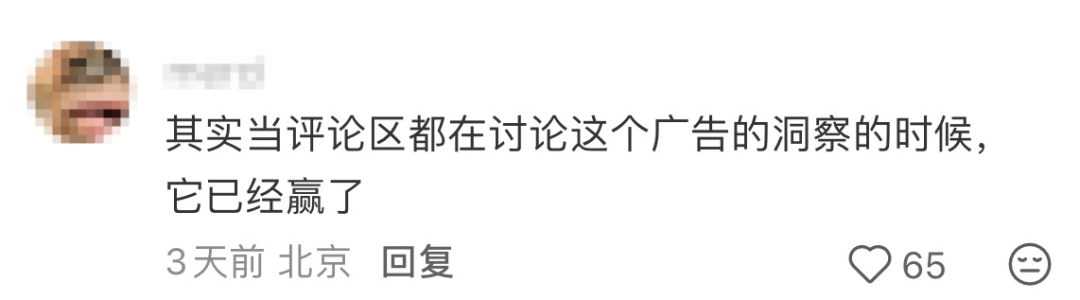 淘宝闪购的地铁“模糊创意”广告策划-传播蛙