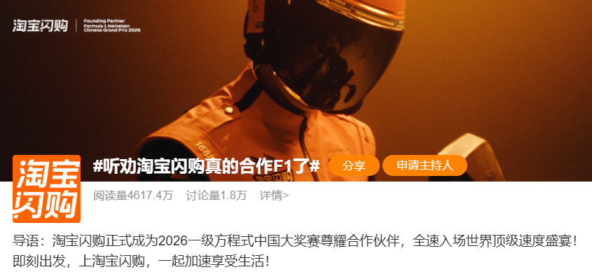 淘宝闪购的地铁“模糊创意”广告策划-传播蛙