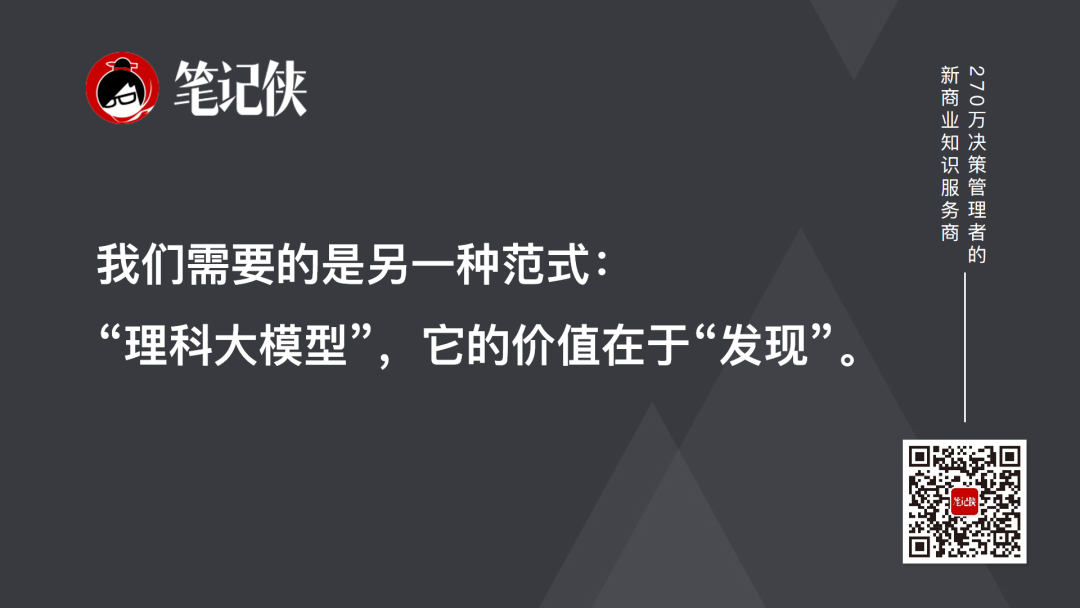 陈天桥:AI时代重新定位人的价值-传播蛙