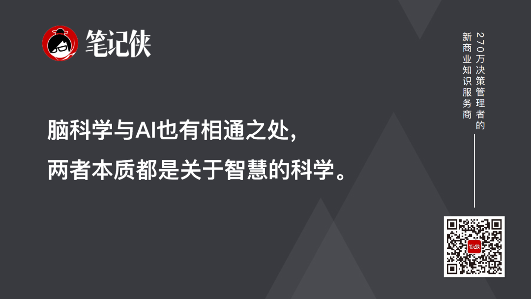 陈天桥:AI时代重新定位人的价值-传播蛙