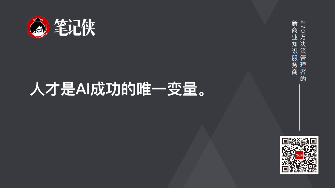 陈天桥:AI时代重新定位人的价值-传播蛙