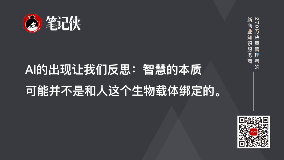 陈天桥:AI时代重新定位人的价值-传播蛙