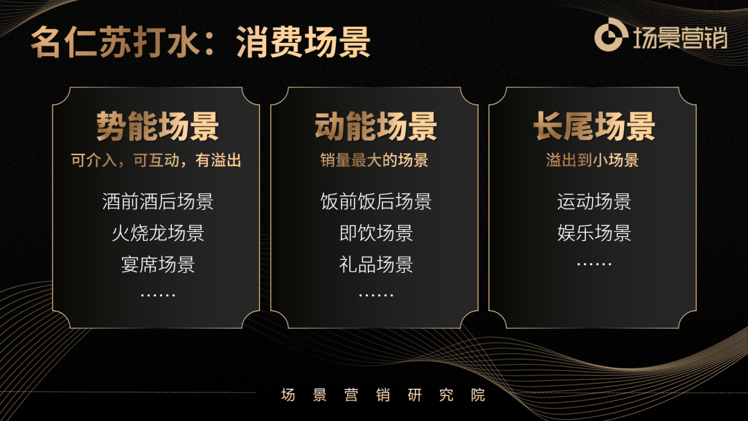 未来市场要用场景增长替代产品增长-传播蛙