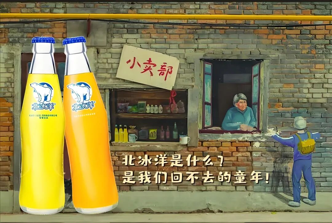 怀旧营销的人群需求心理-传播蛙