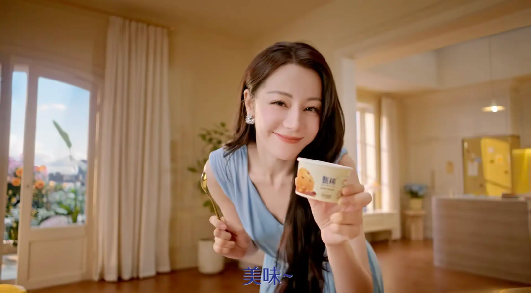 甄稀×迪丽热巴上线创意广告《美妙时刻 就要甄稀》-传播蛙