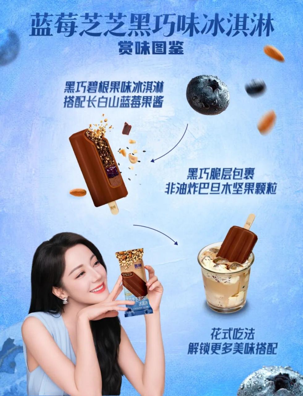 甄稀×迪丽热巴上线创意广告《美妙时刻 就要甄稀》-传播蛙