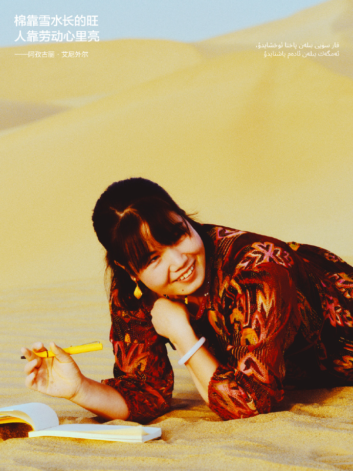 蕉内的品牌广告创意《棉花工人写文案》-传播蛙