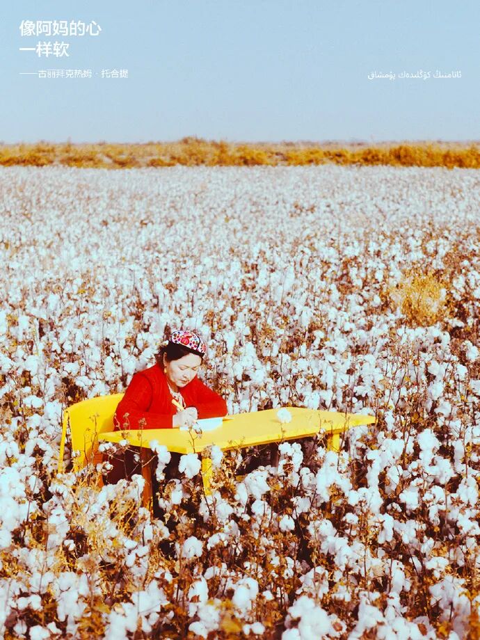 蕉内的品牌广告创意《棉花工人写文案》-传播蛙