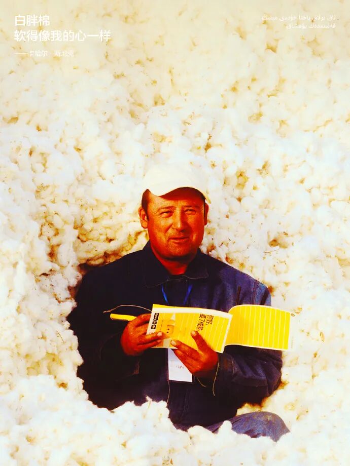 蕉内的品牌广告创意《棉花工人写文案》-传播蛙