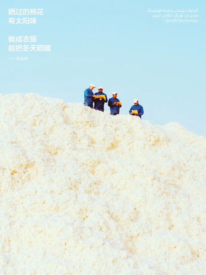 蕉内的品牌广告创意《棉花工人写文案》-传播蛙