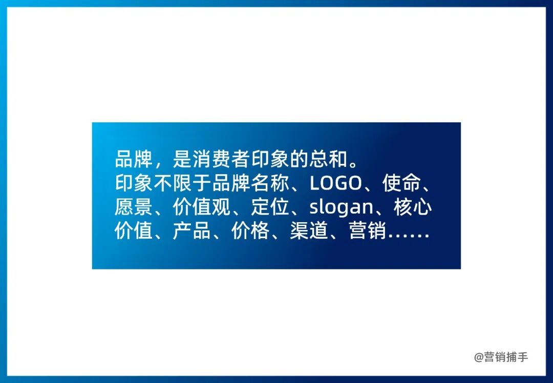 品牌力是品牌转化为商业价值的关键-传播蛙