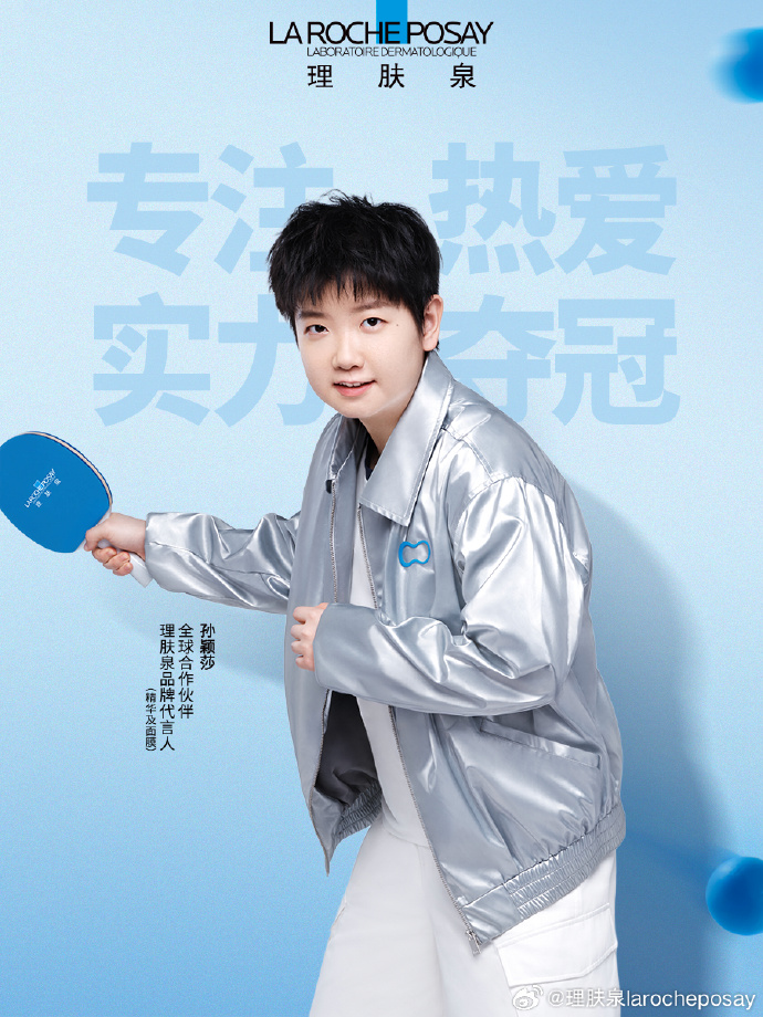 美妆品牌找体育明星代言的逻辑-传播蛙