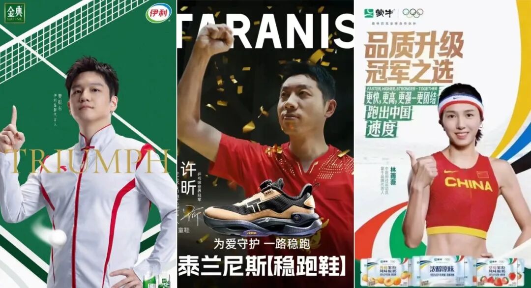 美妆品牌找体育明星代言的逻辑-传播蛙