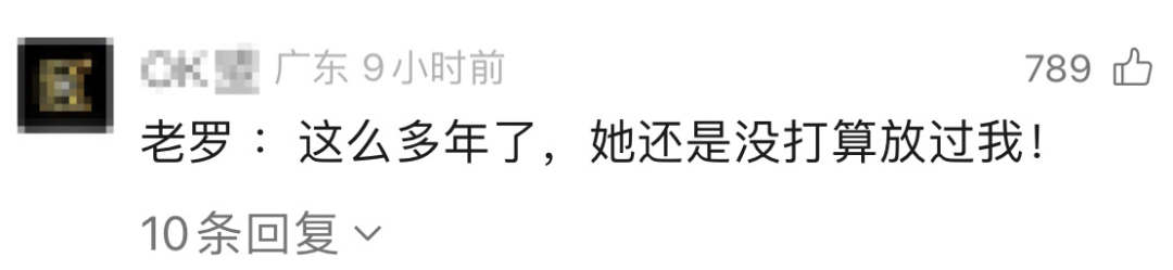 瑞幸咖啡联名罗永浩玩梗营销出圈-传播蛙