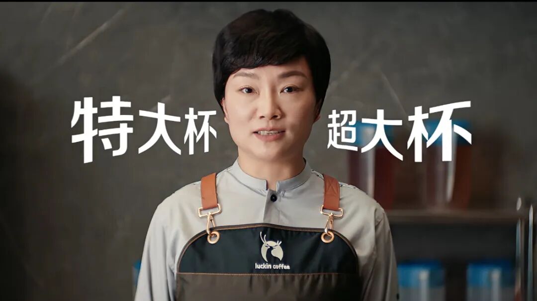 瑞幸咖啡联名罗永浩玩梗营销出圈-传播蛙