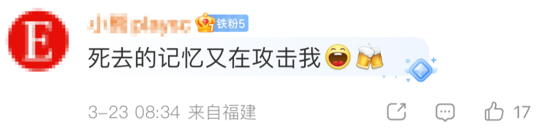 瑞幸咖啡联名罗永浩玩梗营销出圈-传播蛙