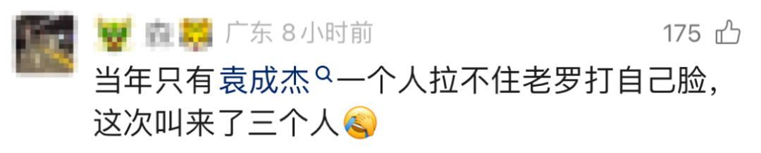 瑞幸咖啡联名罗永浩玩梗营销出圈-传播蛙