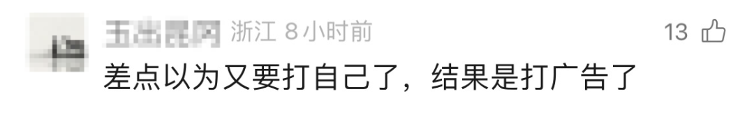 瑞幸咖啡联名罗永浩玩梗营销出圈-传播蛙