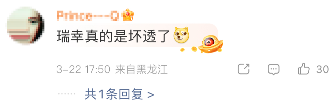 瑞幸咖啡联名罗永浩玩梗营销出圈-传播蛙