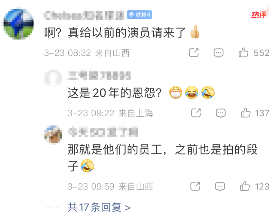 瑞幸咖啡联名罗永浩玩梗营销出圈-传播蛙