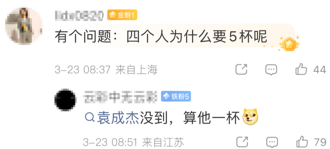 瑞幸咖啡联名罗永浩玩梗营销出圈-传播蛙