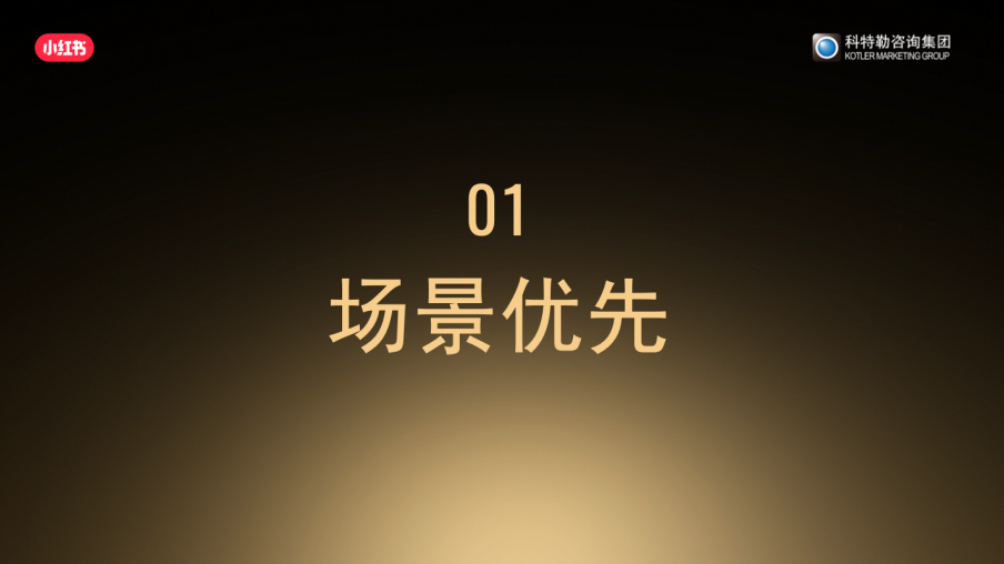 曹虎:白酒增长的五个新思维-传播蛙