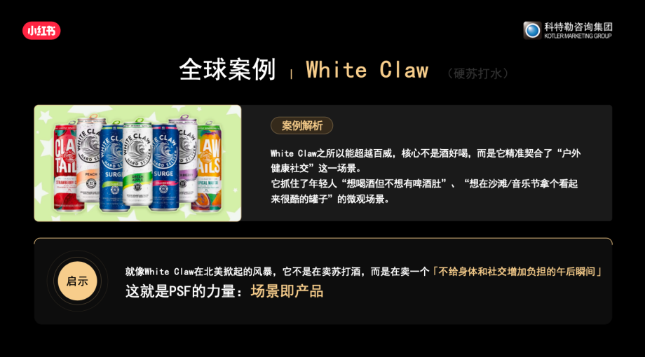 曹虎:白酒增长的五个新思维-传播蛙