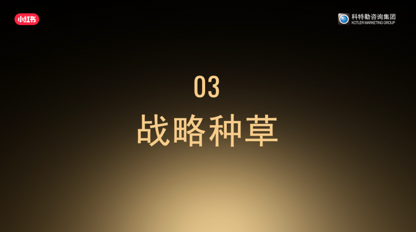 曹虎:白酒增长的五个新思维-传播蛙