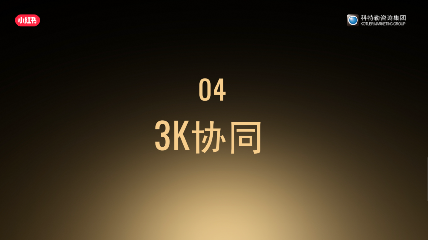 曹虎:白酒增长的五个新思维-传播蛙